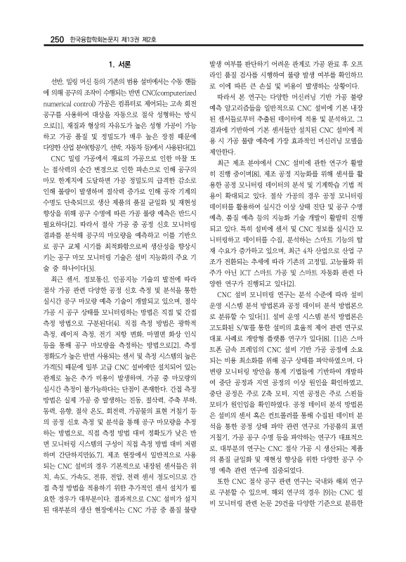 미리보기 이미지 2번째