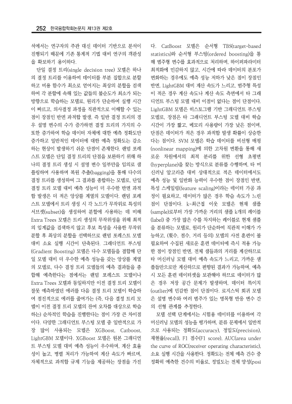 미리보기 이미지 4번째