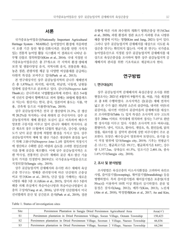 미리보기 이미지 2번째