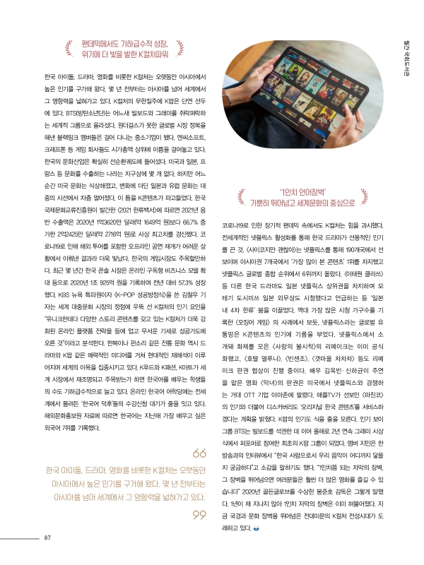 미리보기 이미지 2번째