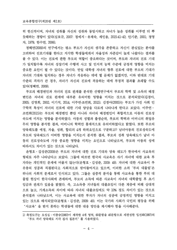 미리보기 이미지 4번째