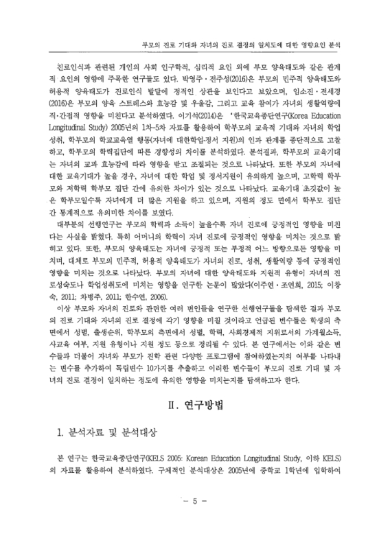 미리보기 이미지 5번째