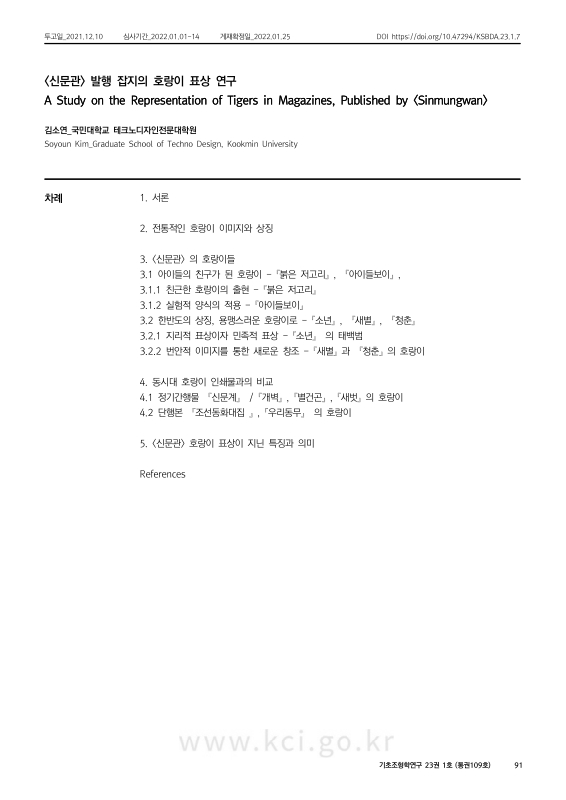 미리보기 이미지 1번째