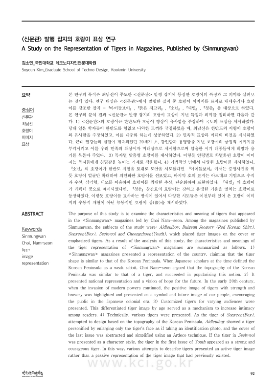 미리보기 이미지 2번째