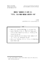 미리보기 이미지 1번째