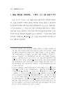 미리보기 이미지 2번째