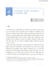 미리보기 이미지 1번째