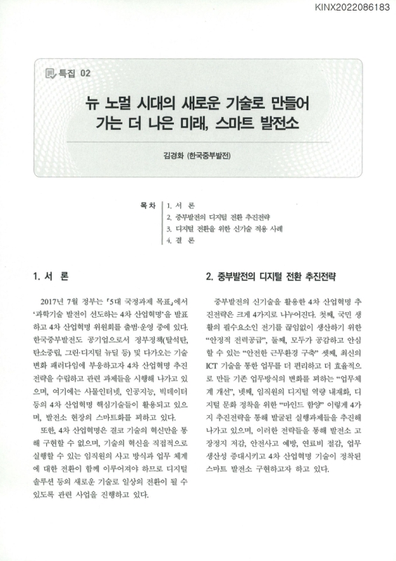 미리보기 이미지 1번째