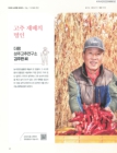 미리보기 이미지 1번째