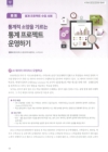 미리보기 이미지 1번째