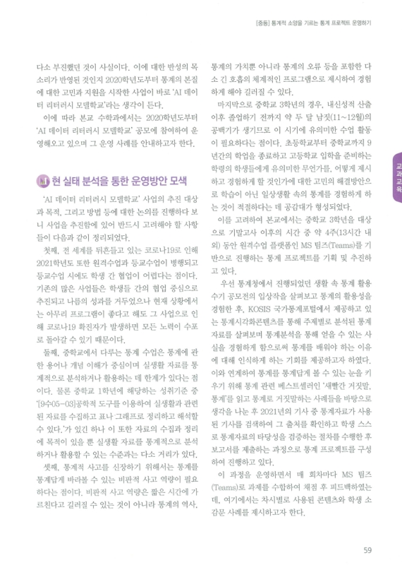 미리보기 이미지 2번째