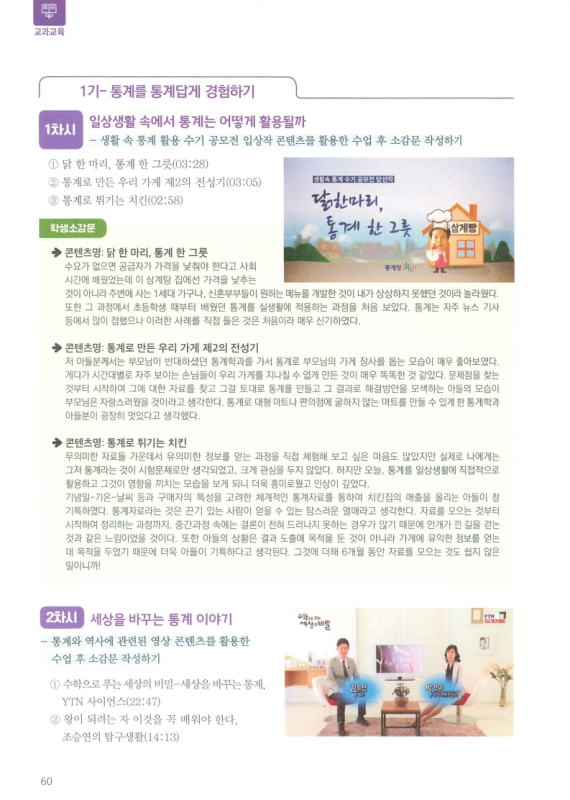 미리보기 이미지 3번째
