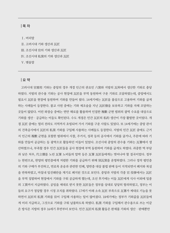 미리보기 이미지 1번째