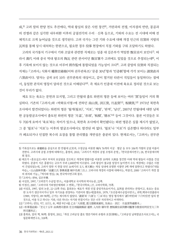 미리보기 이미지 5번째