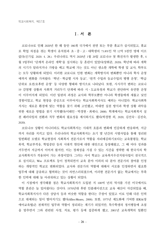 미리보기 이미지 2번째