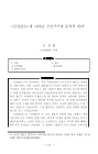 미리보기 이미지 1번째