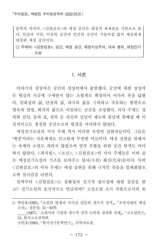 미리보기 이미지 2번째