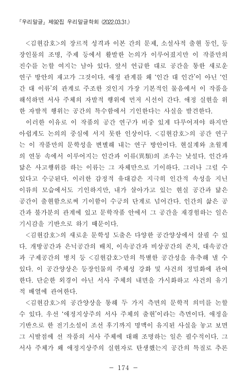 미리보기 이미지 4번째