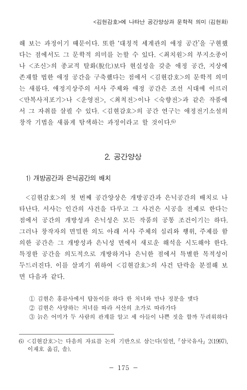 미리보기 이미지 5번째