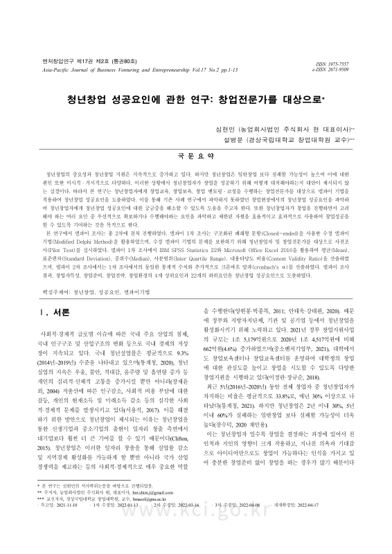 미리보기 이미지 1번째