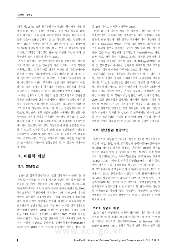 미리보기 이미지 2번째