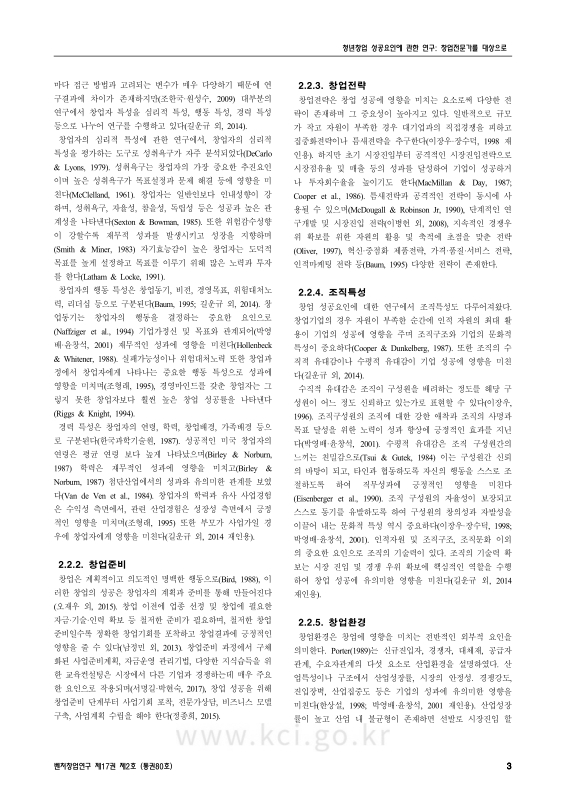 미리보기 이미지 3번째