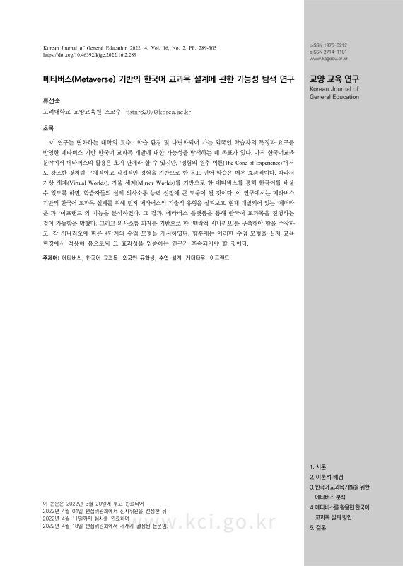 미리보기 이미지 1번째