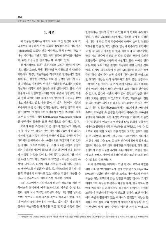 미리보기 이미지 2번째