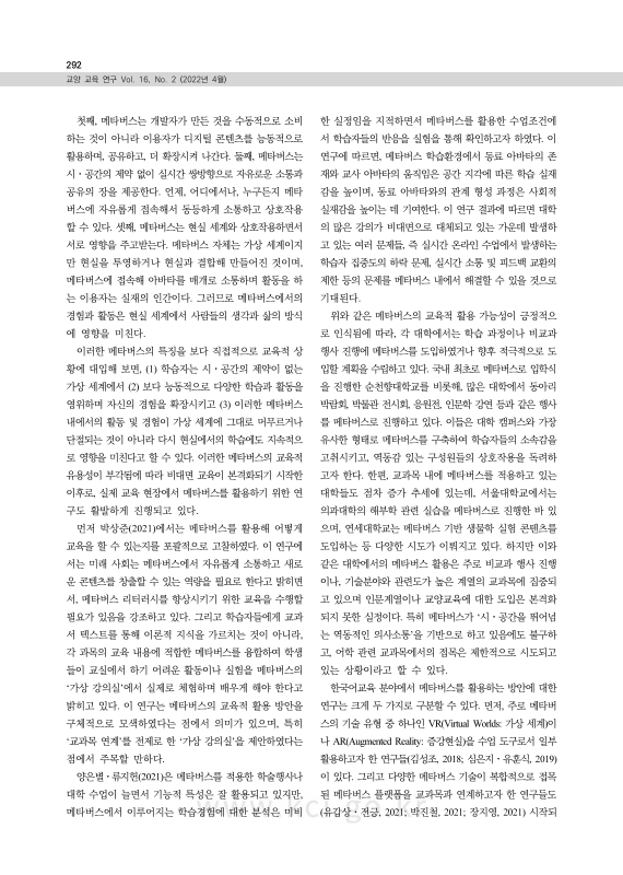 미리보기 이미지 4번째