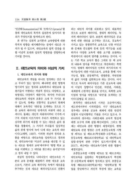 미리보기 이미지 4번째