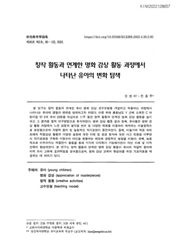 미리보기 이미지 1번째