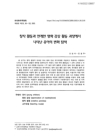 미리보기 이미지 1번째