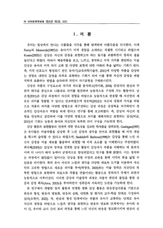 미리보기 이미지 2번째