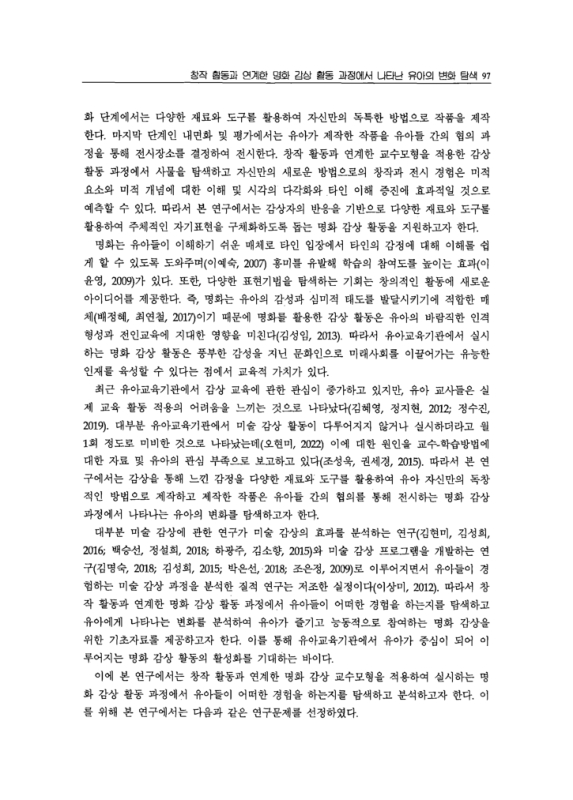 미리보기 이미지 3번째
