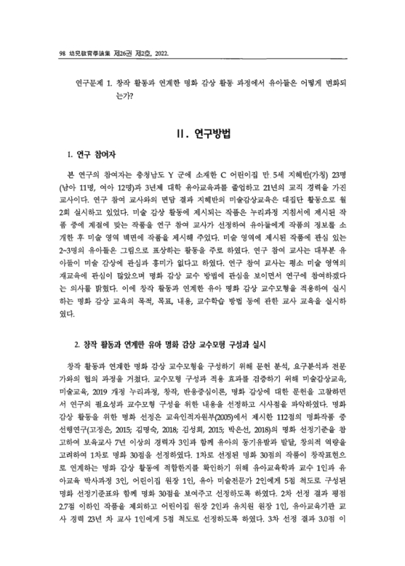 미리보기 이미지 4번째