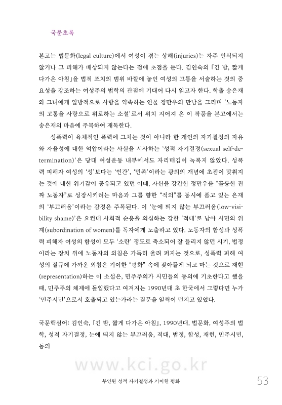 미리보기 이미지 2번째