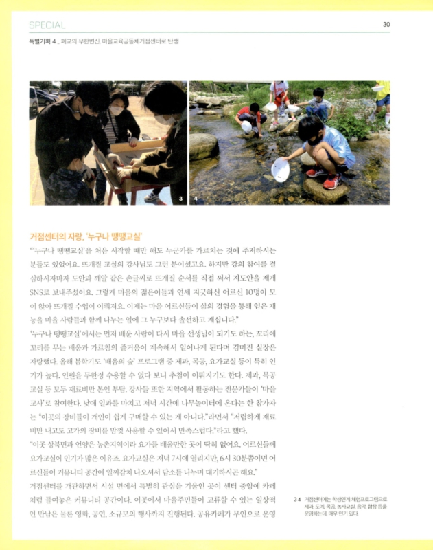 미리보기 이미지 3번째