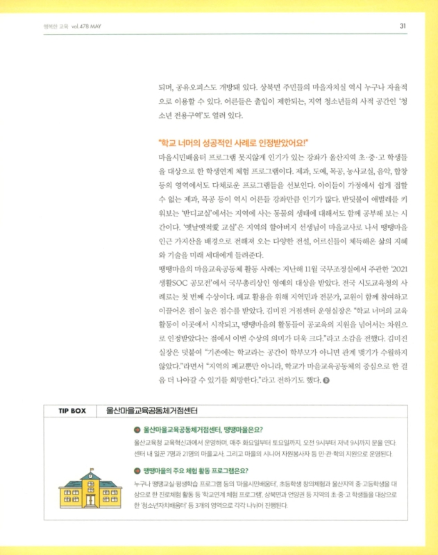 미리보기 이미지 4번째