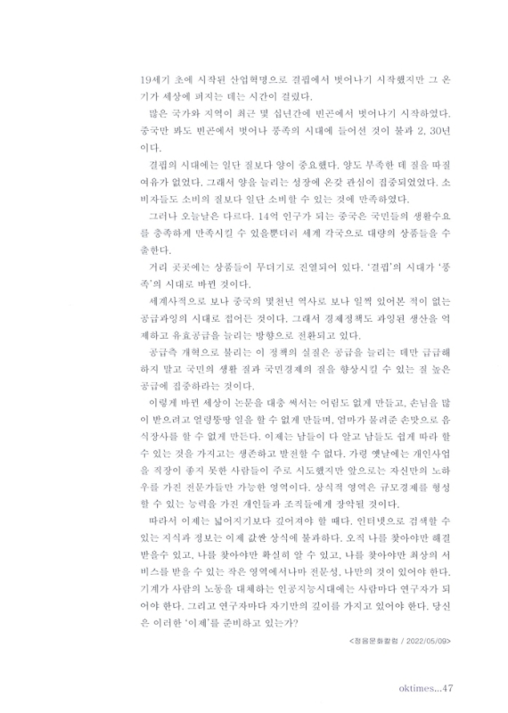미리보기 이미지 2번째