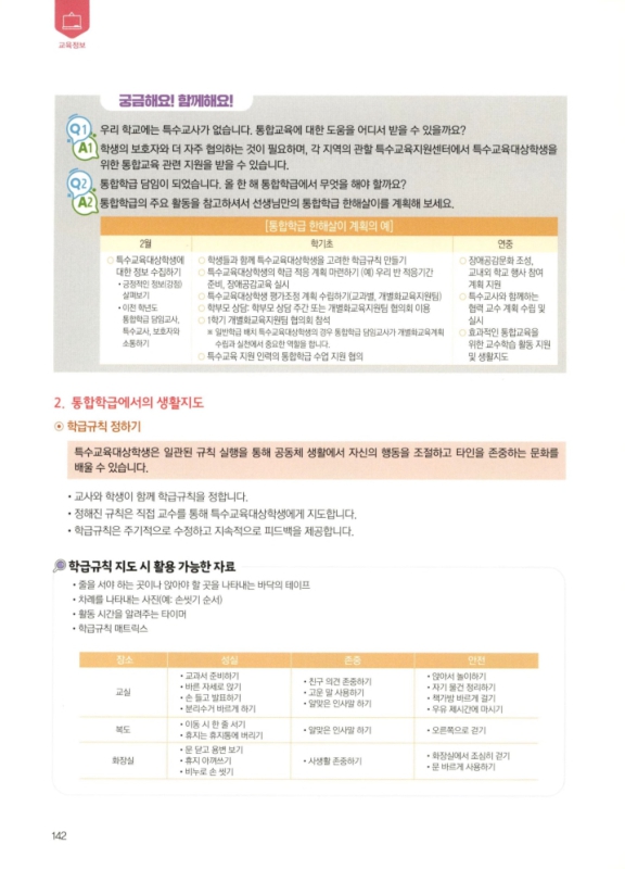 미리보기 이미지 2번째