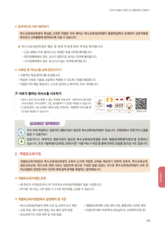 미리보기 이미지 3번째