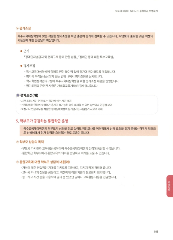 미리보기 이미지 5번째
