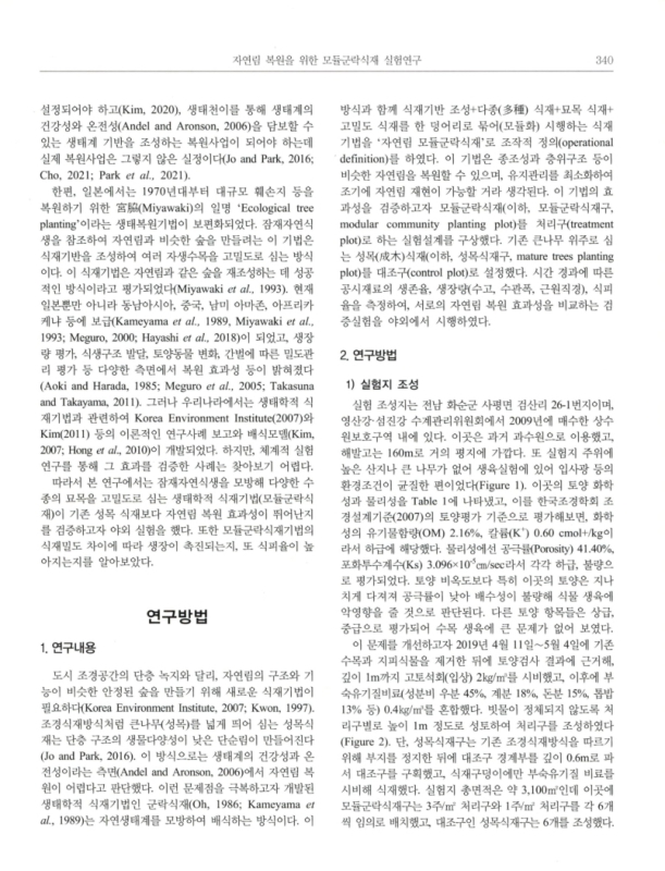 미리보기 이미지 3번째