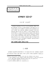 미리보기 이미지 1번째