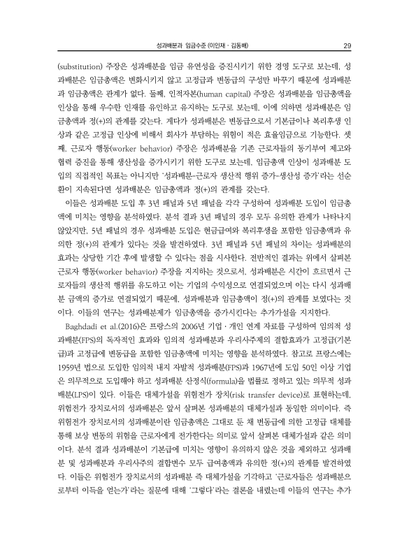 미리보기 이미지 5번째