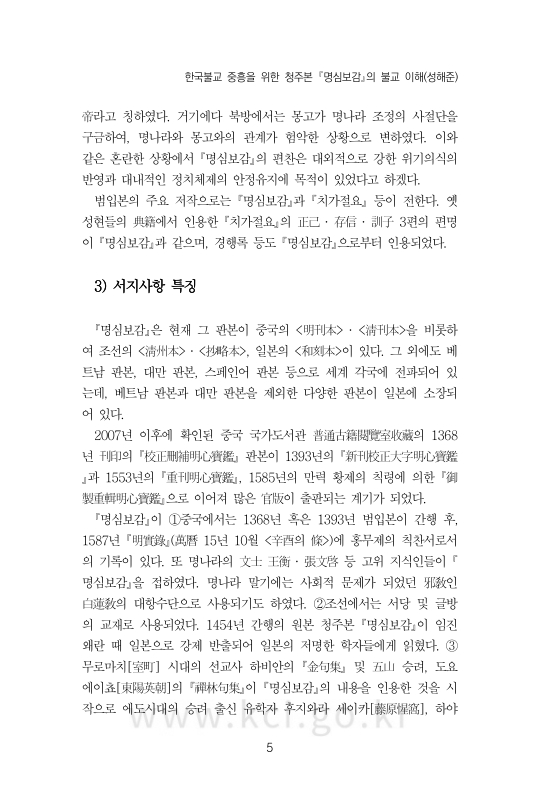 미리보기 이미지 5번째