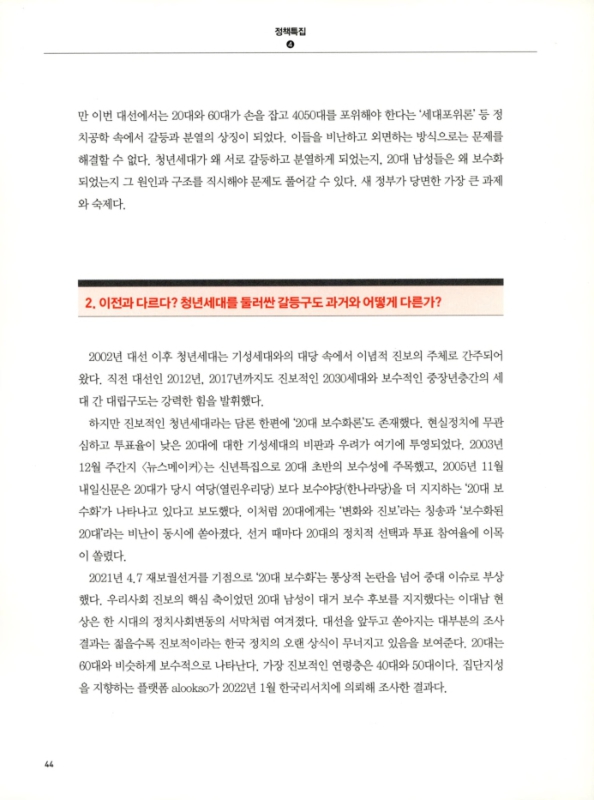 미리보기 이미지 3번째