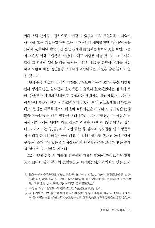 미리보기 이미지 5번째