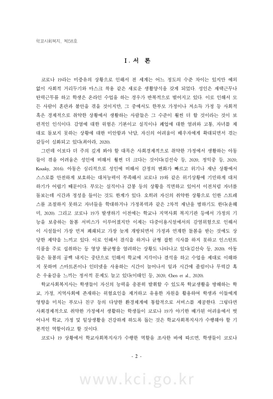 미리보기 이미지 2번째