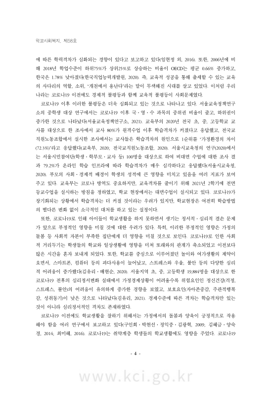 미리보기 이미지 4번째